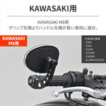 デイトナ｜BEミラーアダプターKAWASAKI CC｜47836