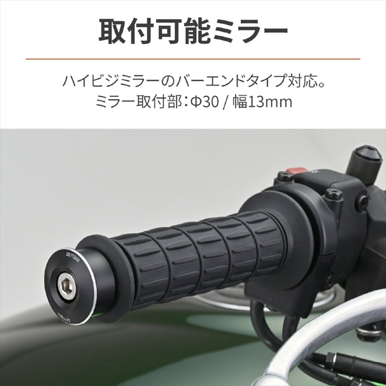 デイトナ｜BEミラーアダプターKAWASAKI CC｜47836