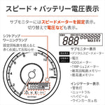 デイトナ｜VELONA80 9000RPM AND SPD｜48140