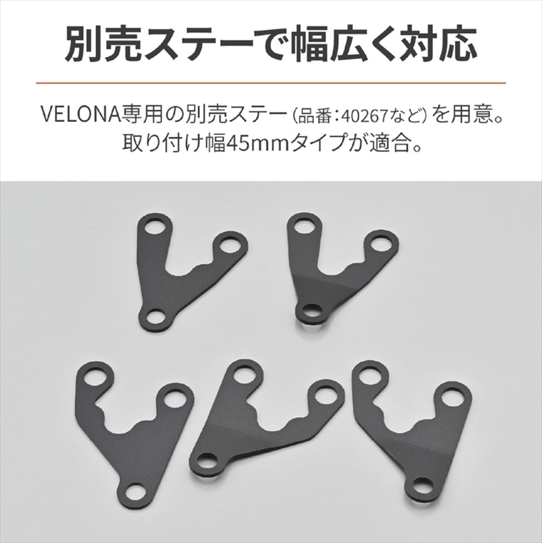デイトナ｜VELONA80 9000RPM AND SPD｜48140