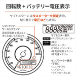 デイトナ｜VELONA80 SP200KM AND RPM｜48139