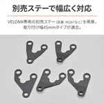 デイトナ｜VELONA80 SP200KM AND RPM｜48139