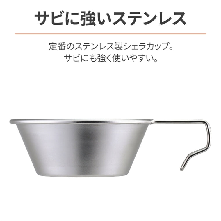 デイトナ｜LOGOシェラカップ｜48326