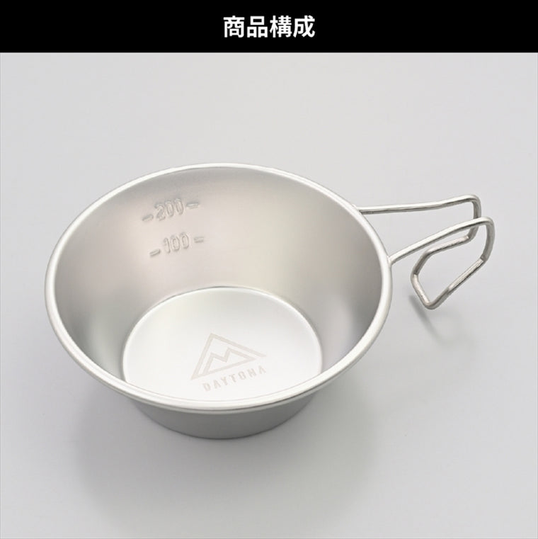 デイトナ｜LOGOシェラカップ｜48326