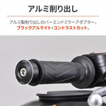 デイトナ｜BEミラーアダプターYAMAHA M16CC｜48337