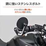 デイトナ｜BEミラーアダプターYAMAHA M16CC｜48337