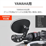 デイトナ｜BEミラーアダプターYAMAHA M16CC｜48337