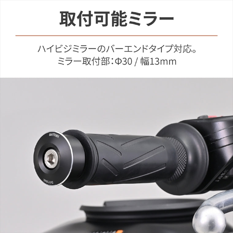 デイトナ｜BEミラーアダプターYAMAHA M16CC｜48337