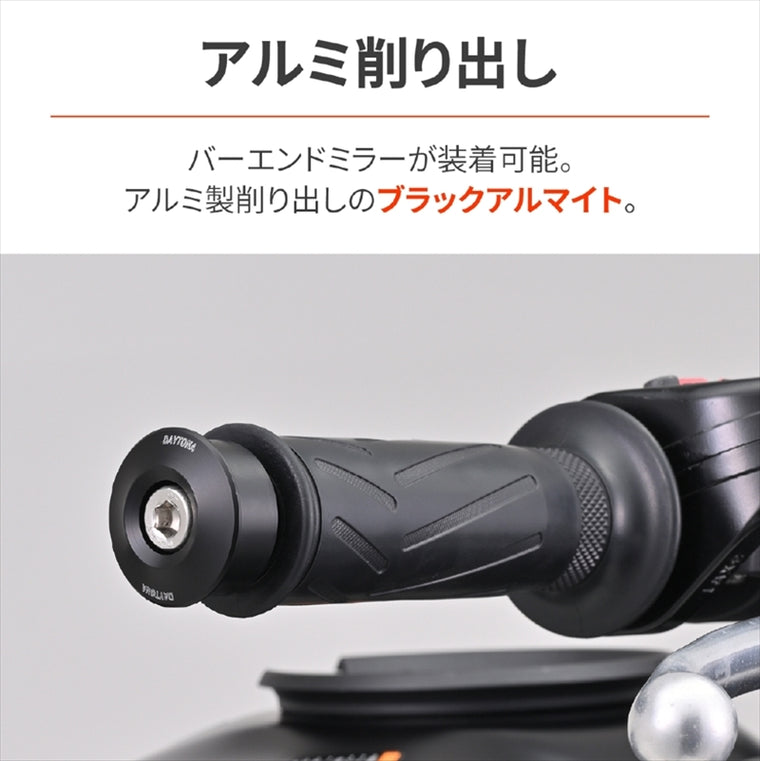 デイトナ｜BEミラーアダプターYAMAHA M16BL｜48333