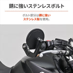 デイトナ｜BEミラーアダプターYAMAHA M16BL｜48333