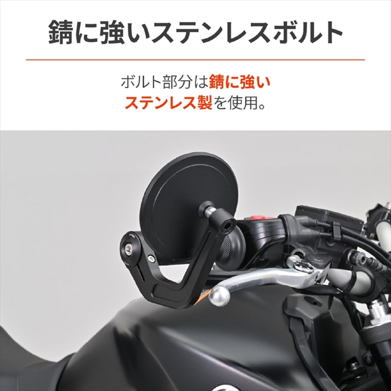 デイトナ｜BEミラーアダプターYAMAHA M16BL｜48333