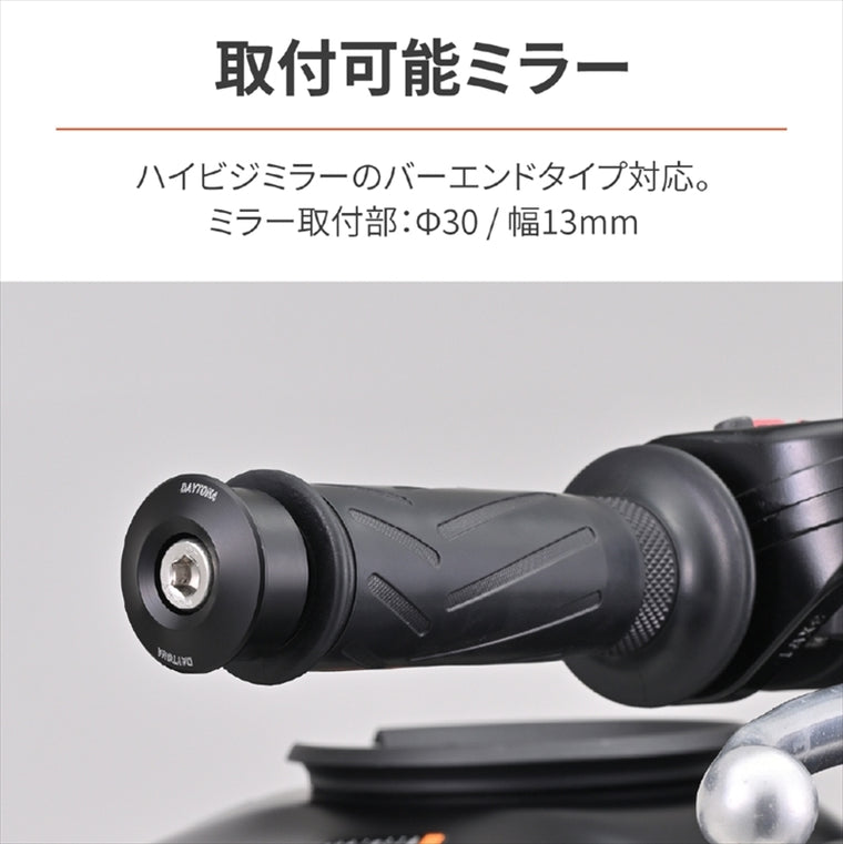 デイトナ｜BEミラーアダプターYAMAHA M16BL｜48333