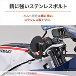 デイトナ｜バーエンドミラーアダプター X350｜35481