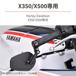デイトナ｜バーエンドミラーアダプター X350｜35481