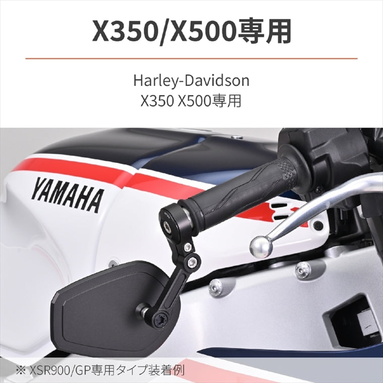 デイトナ｜バーエンドミラーアダプター X350｜35481