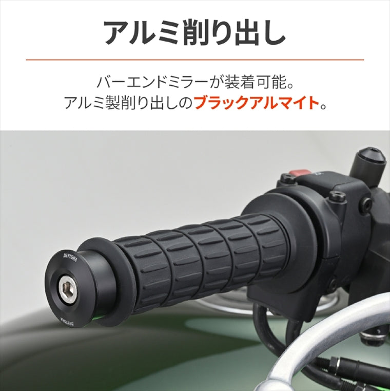 デイトナ｜BEミラーアダプターKAWASAKI BL｜48328