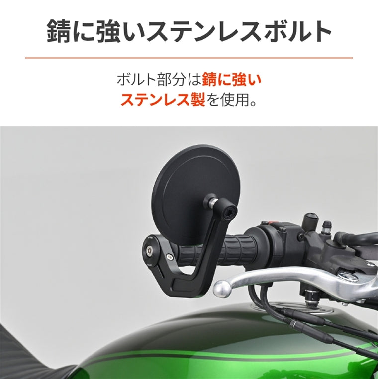 デイトナ｜BEミラーアダプターKAWASAKI BL｜48328