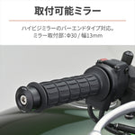 デイトナ｜BEミラーアダプターKAWASAKI BL｜48328