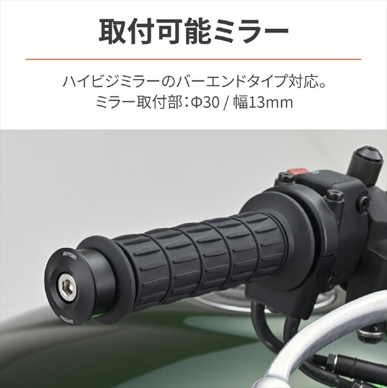 デイトナ｜BEミラーアダプターKAWASAKI BL｜48328