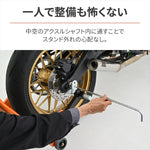 デイトナ｜カンツウアクスルシャフトヨウアタッチメント｜40260