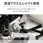 デイトナ｜カンツウアクスルシャフトヨウアタッチメント｜40260