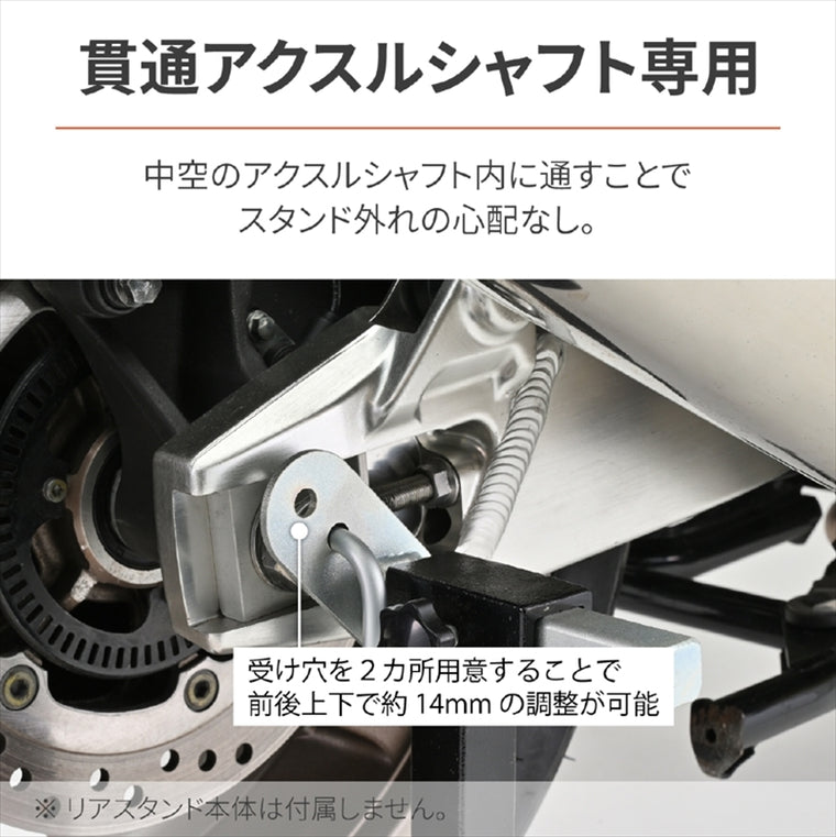 デイトナ｜カンツウアクスルシャフトヨウアタッチメント｜40260