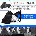 デイトナ｜BLACK COVER QUICK L｜48306