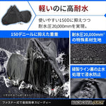 デイトナ｜BLACK COVER QUICK L｜48306