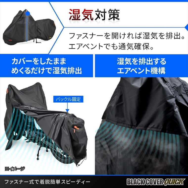 デイトナ｜BLACK COVER QUICK L｜48306
