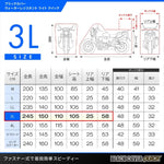 デイトナ｜BLACK COVER QUICK 3L｜48310