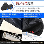 デイトナ｜BLACK COVER QUICK 3L｜48310