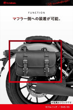 デイトナ｜HB DHS53 Sバッグブラウン 9L｜48391