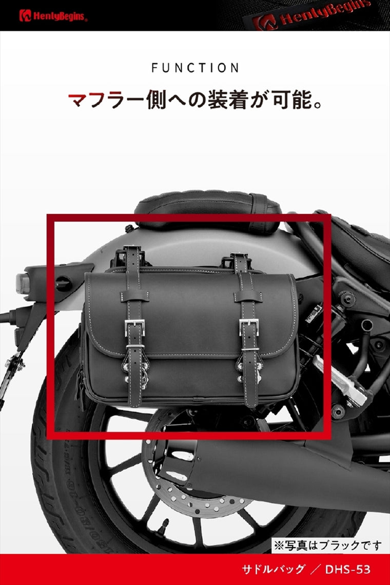 デイトナ｜HB DHS53 Sバッグブラウン 9L｜48391