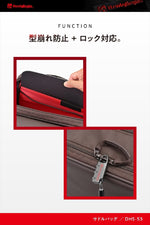デイトナ｜HB DHS53 Sバッグブラウン 9L｜48391