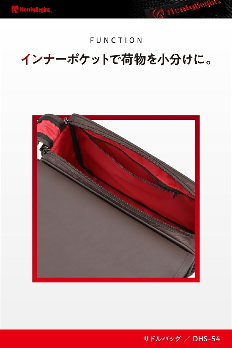 デイトナ｜HB DHS54 Sバッグブラウン 12L｜48392