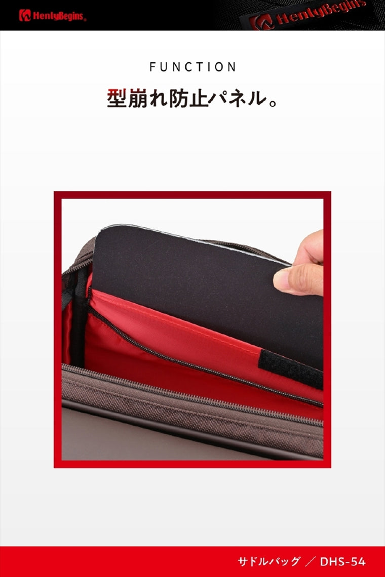 デイトナ｜HB DHS54 Sバッグブラウン 12L｜48392