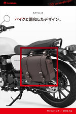 デイトナ｜HB DHS54 Sバッグブラウン 12L｜48392