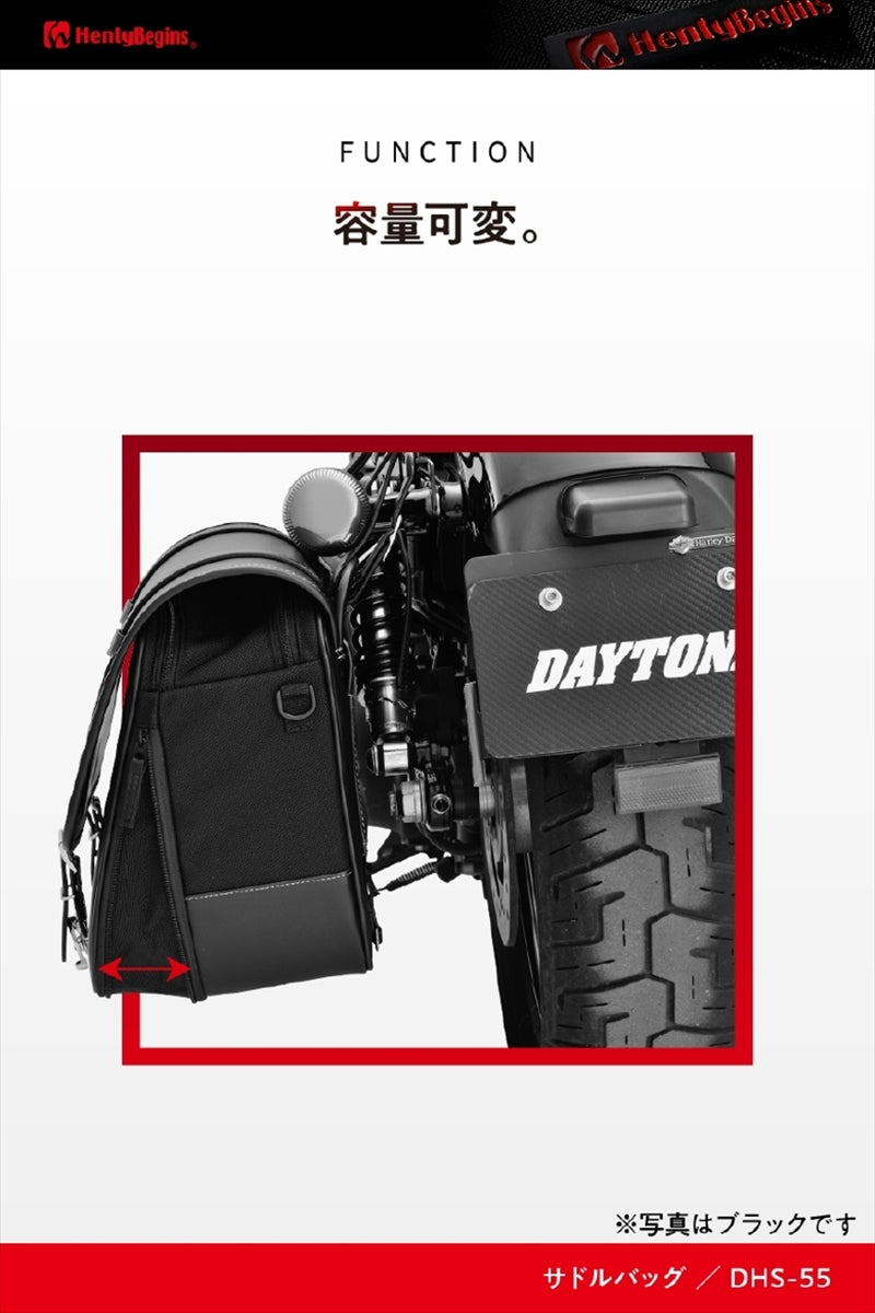 デイトナ HB DHS55 Sバッグブラウン 18L 48394 – はとやオンライン