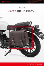 デイトナ｜HB DHS55 Sバッグブラウン 18L｜48394