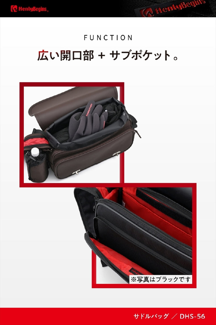 デイトナ｜HB DHS56 WPサドルバッグBR 9L｜48396