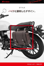 デイトナ｜HB DHS57 WPサドルバッグBR 12｜48400