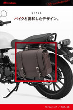 デイトナ｜HB DHS58 WPサドルバッグBR 18｜48402