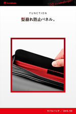 デイトナ｜HB DHS-59 WPサドルバッグ22L｜48404