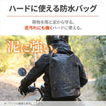 デイトナ｜HB DH-766ボウスイシートバッグYEL｜48380
