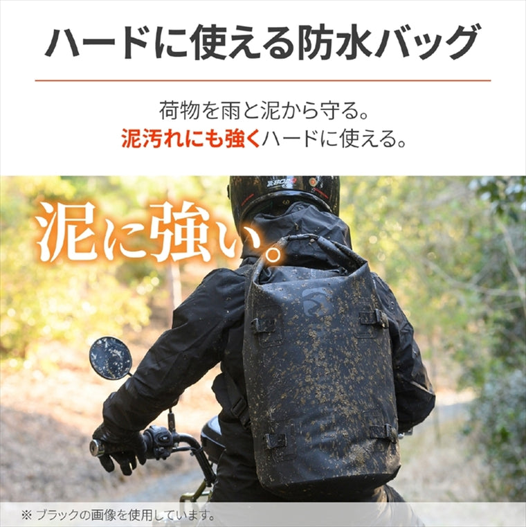 デイトナ｜HB DH-766ボウスイシートバッグYEL｜48380