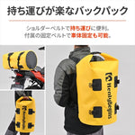 デイトナ｜HB DH-766ボウスイシートバッグYEL｜48380