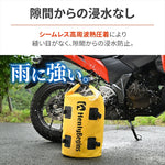 デイトナ｜HB DH-766ボウスイシートバッグYEL｜48380