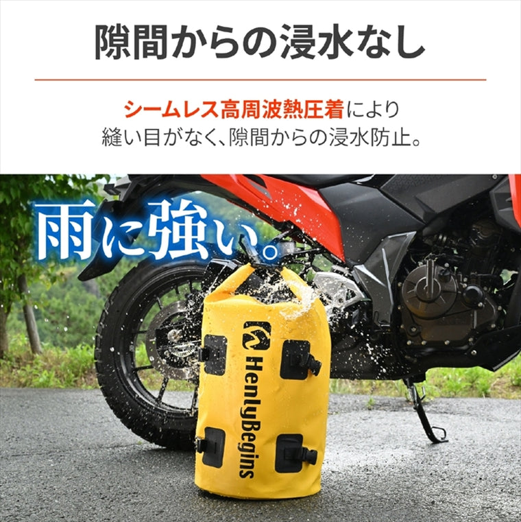 デイトナ｜HB DH-766ボウスイシートバッグYEL｜48380
