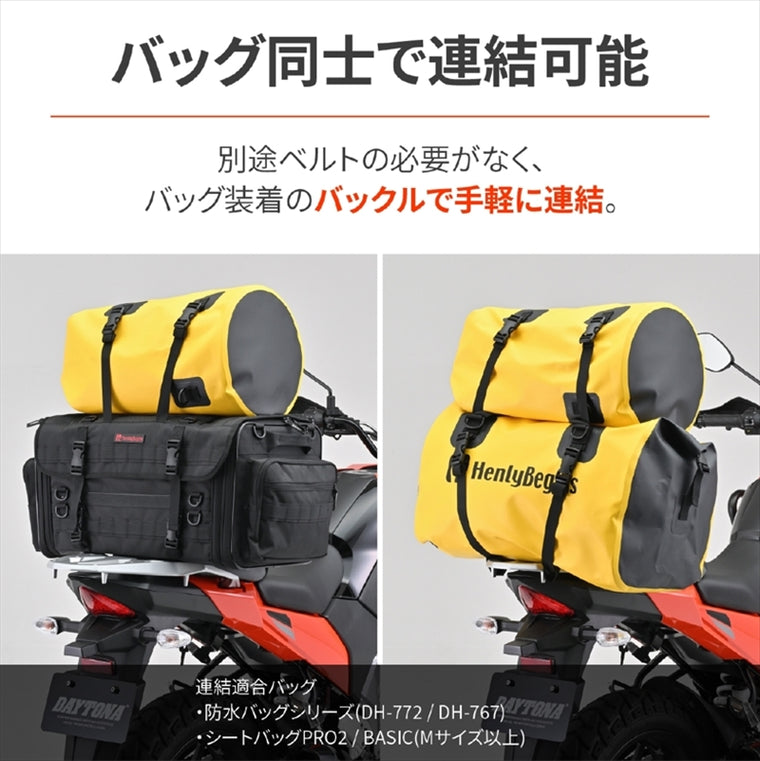 デイトナ｜HB DH-766ボウスイシートバッグYEL｜48380