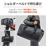 デイトナ｜HB DH-772ボウスイシートバッグBLK｜48385